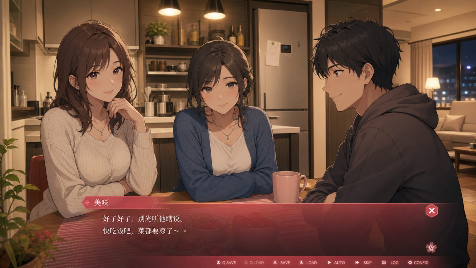 朋友的妈妈全都属于我 角色路线 画面 5