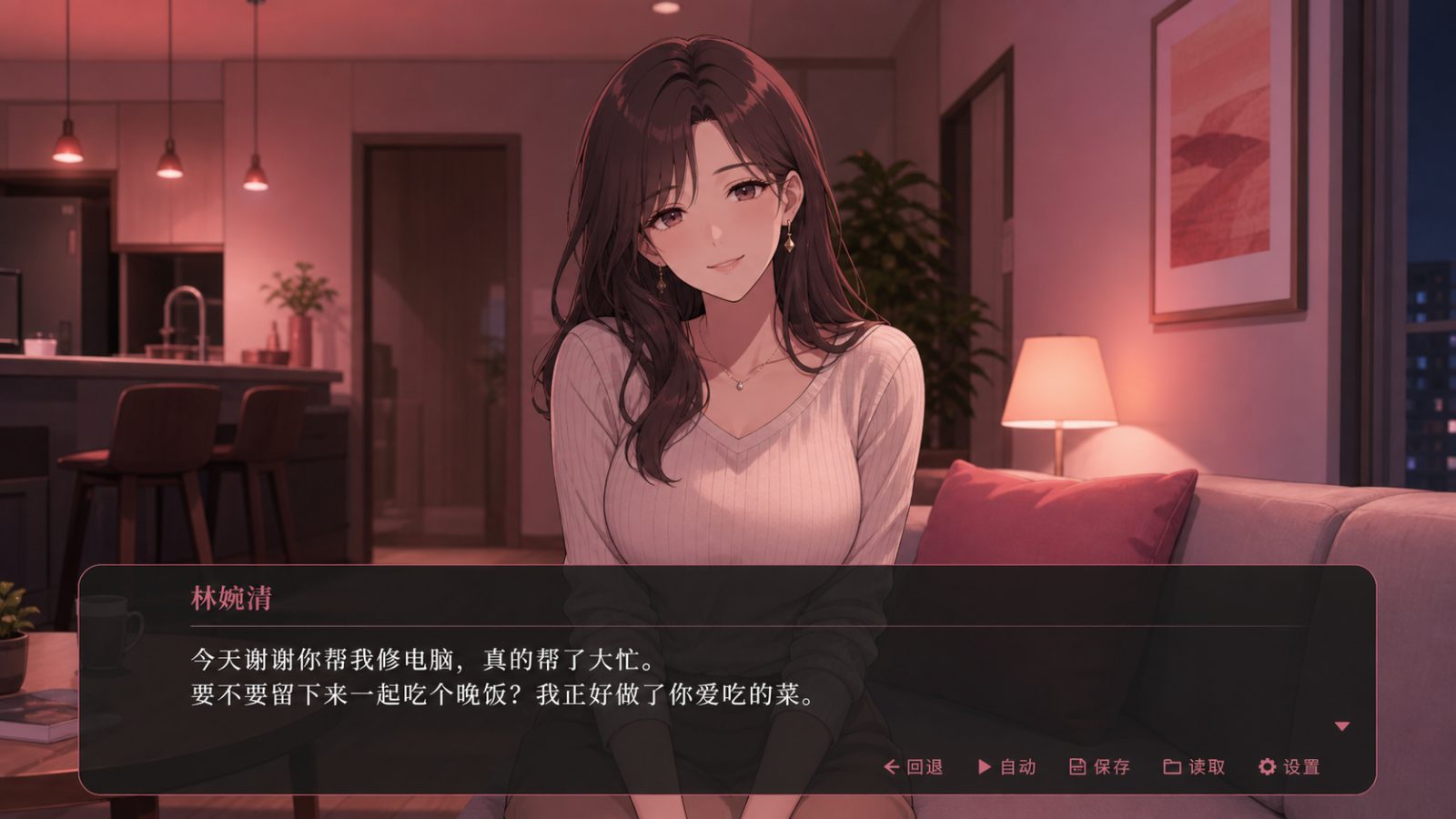 朋友的妈妈全都属于我 玩法展示 场景图 8
